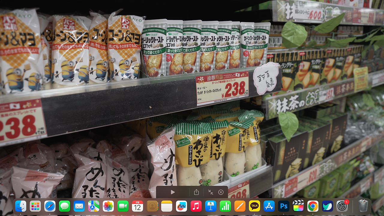 스크린샷 2023-06-12 18.12.43.png