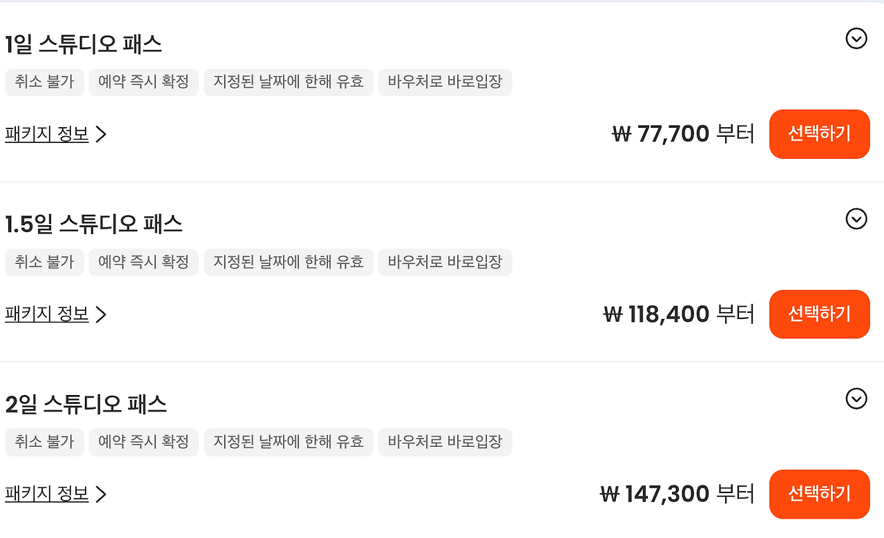 스크린샷 2024-08-26 01.51.56.png