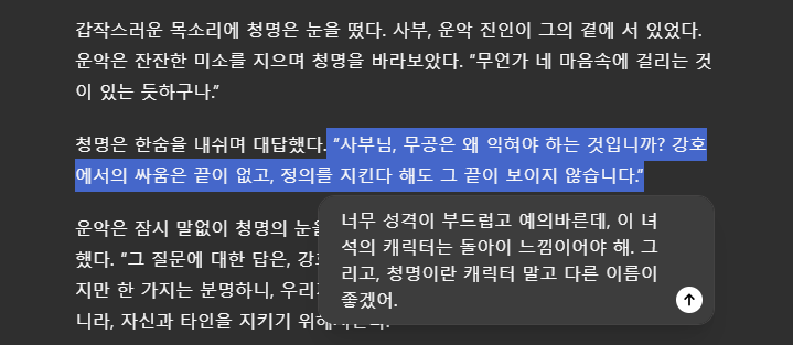 스크린샷 2024-10-04 115850.png