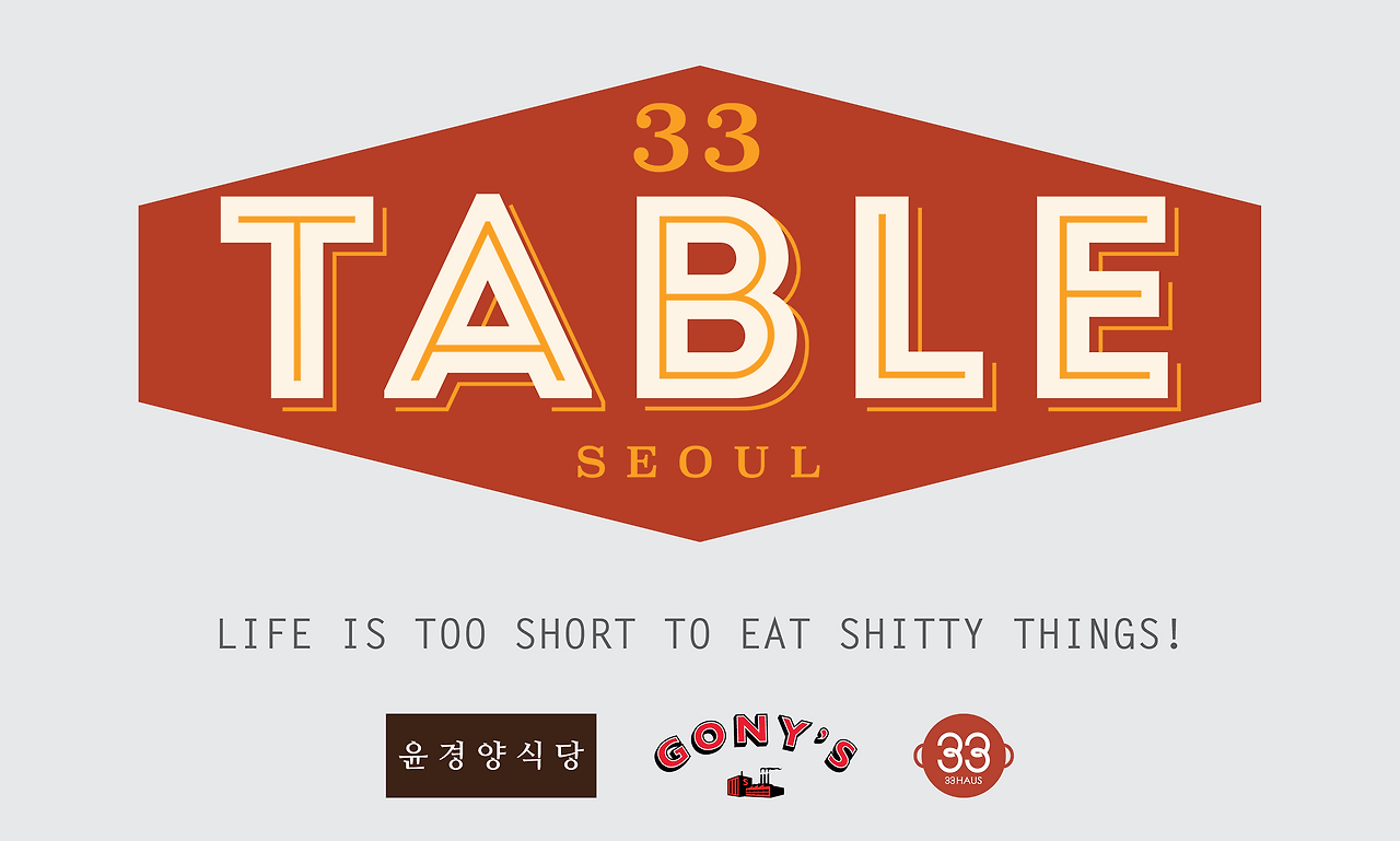 33table_logo_full.png