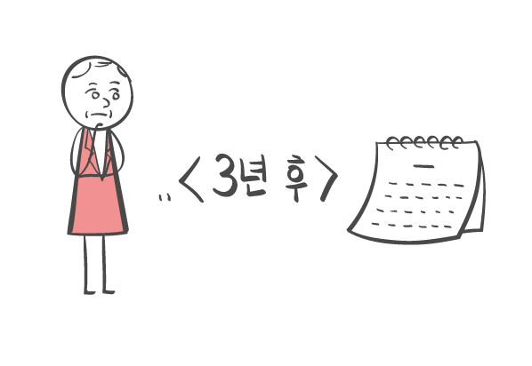 sol071_illu_06-1 (1).png