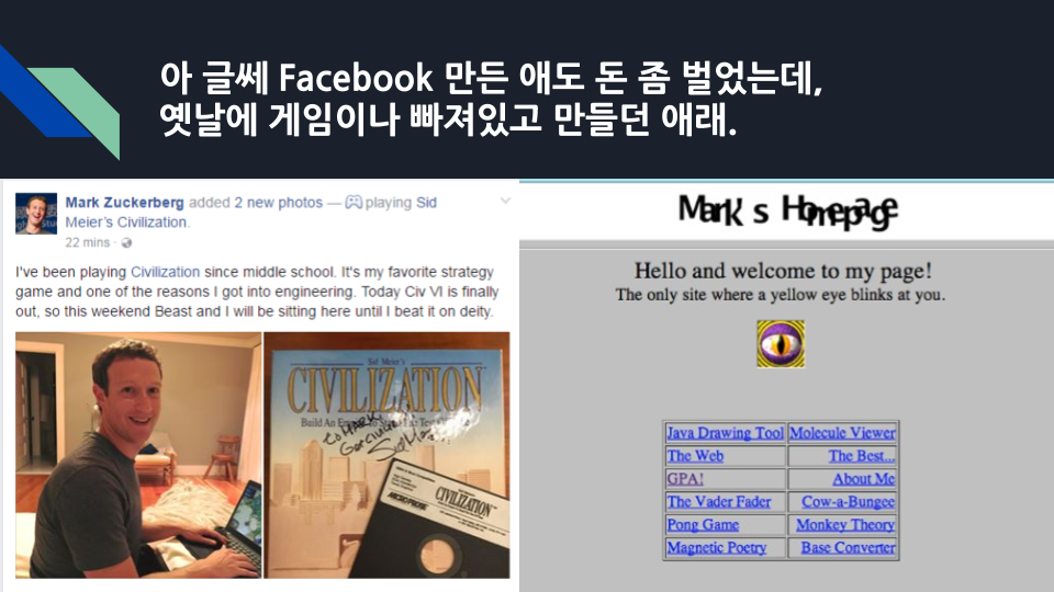 STEAM_ Game, Future Technology Trend and Education (1).png