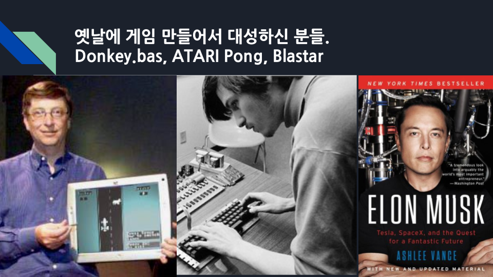 STEAM_ Game, Future Technology Trend and Education (5).png