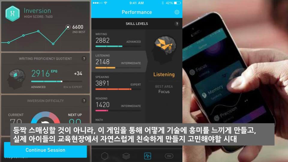 STEAM_ Game, Future Technology Trend and Education (4).png