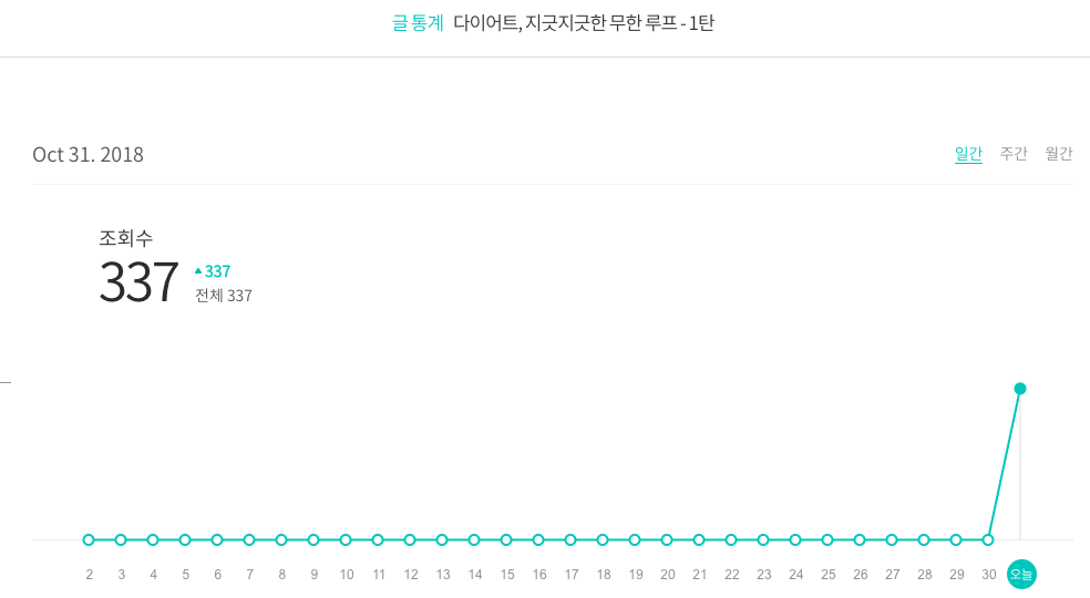 스크린샷 2018-10-31 오후 11.32.03.png