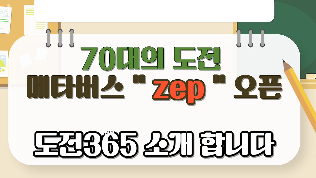 제목을 입력해주세요_-001 (42).png