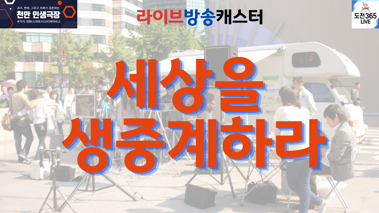 풍경 여행 사진 유튜브 미리보기.png