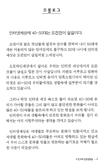 Cap 2018-02-26 23-41-55-617.png