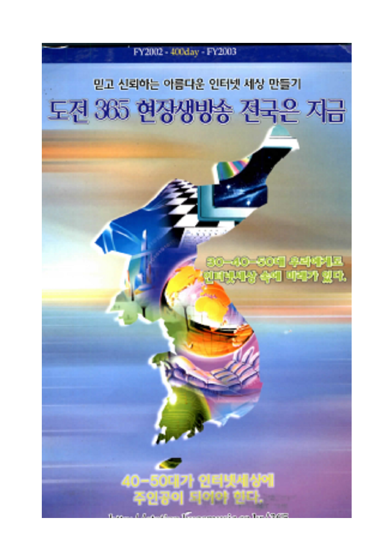 도전.png