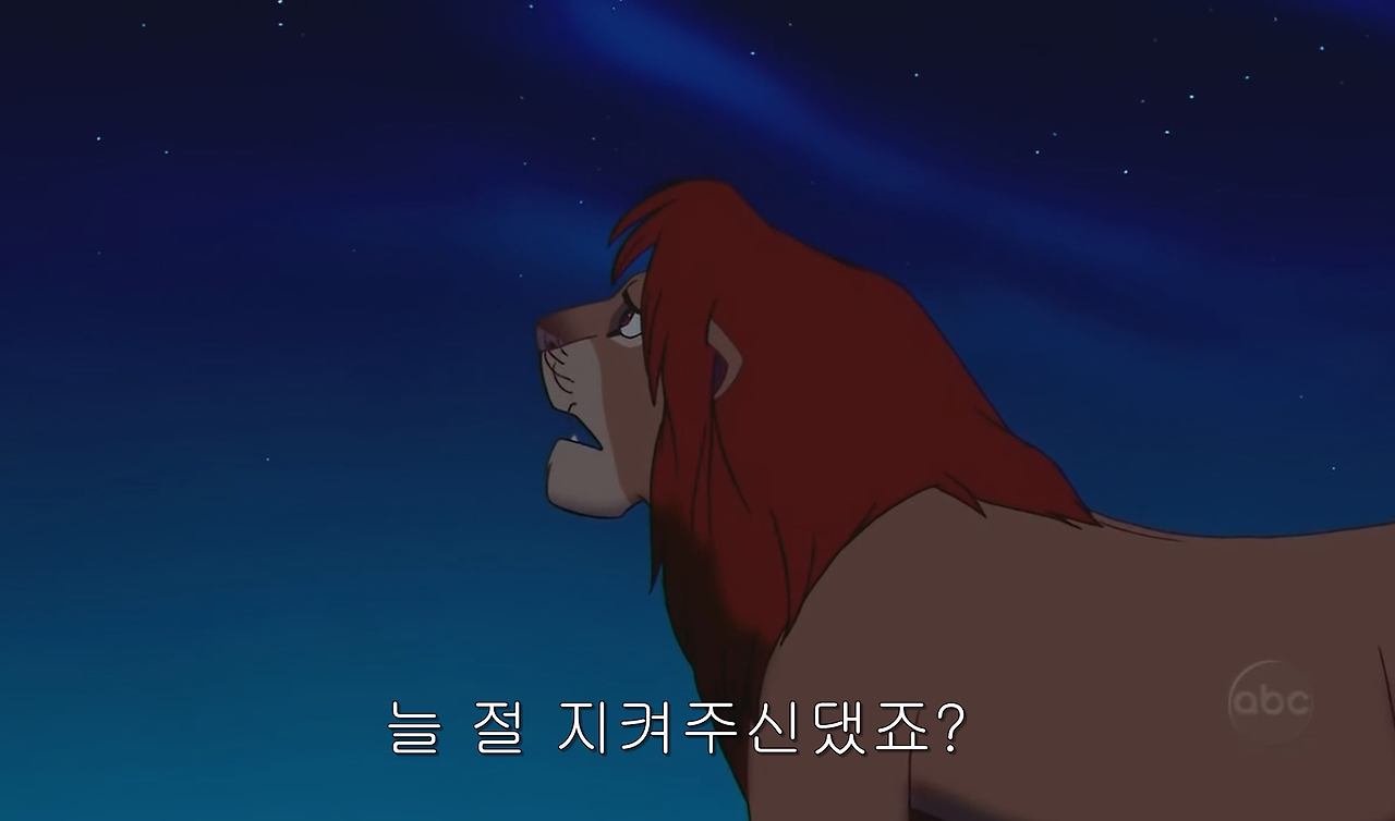 늘 절 지켜주신댔죠.png