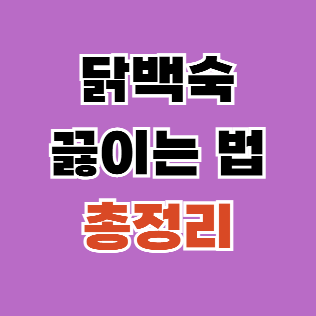 제목을 입력해주세요_-001 (73).png