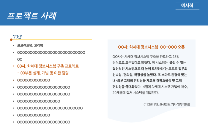 Screen Shot 2016-01-05 at 7.56.21 PM.png