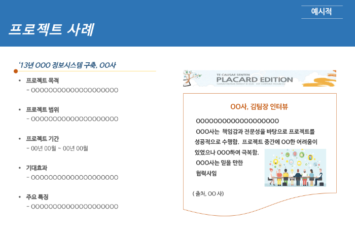 Screen Shot 2016-01-05 at 8.50.56 PM.png