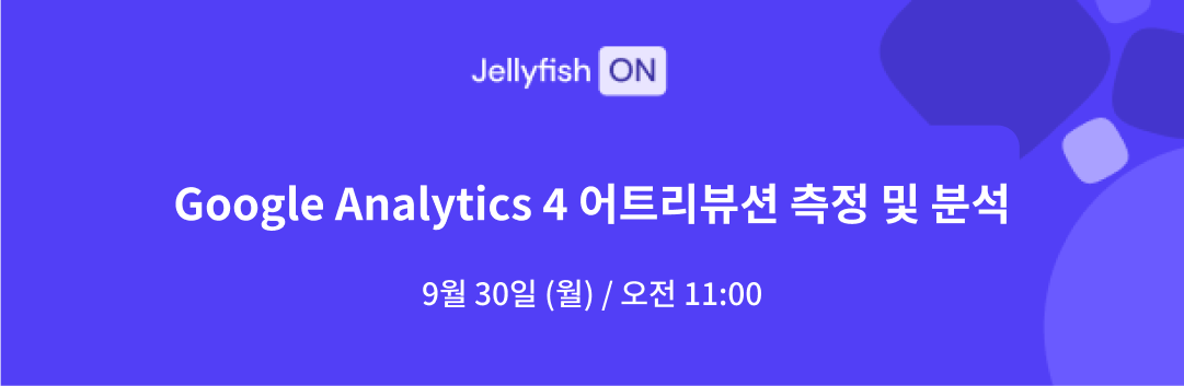 webinar banner_Sep,2024.png