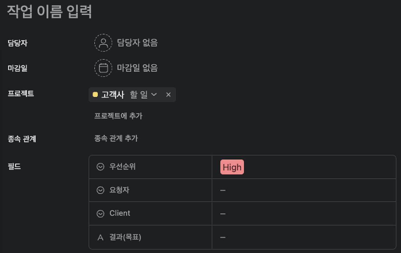 스크린샷 2025-12-16 오후 6.29.39.png