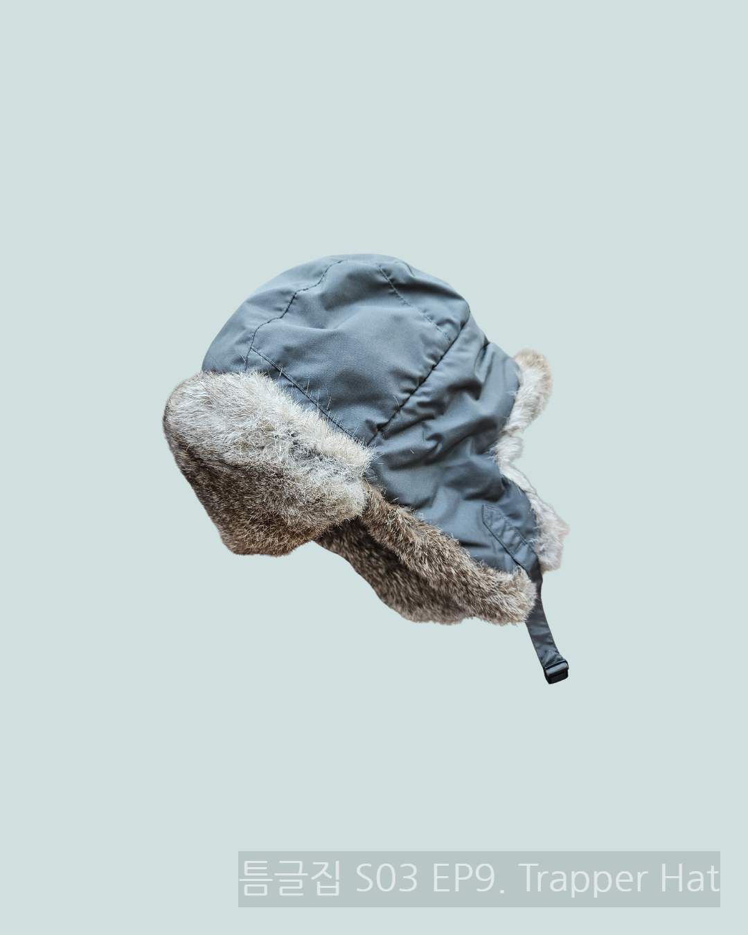 틈글집3 연재 누끼 이미지 (3).png