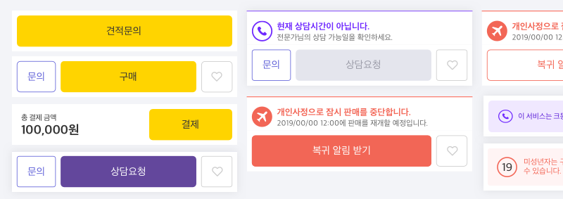 03.모듈04 다양한case.png