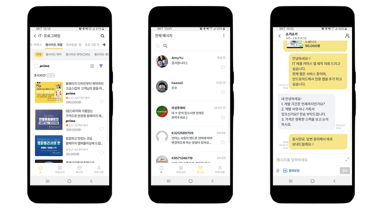 스크린샷 2020-04-27 오전 11.17.32.png