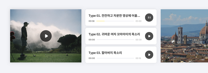 03.모듈04 이미지 프리뷰.png