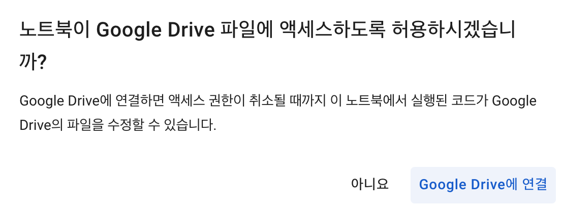 스크린샷 2023-08-04 오후 10.51.47.png