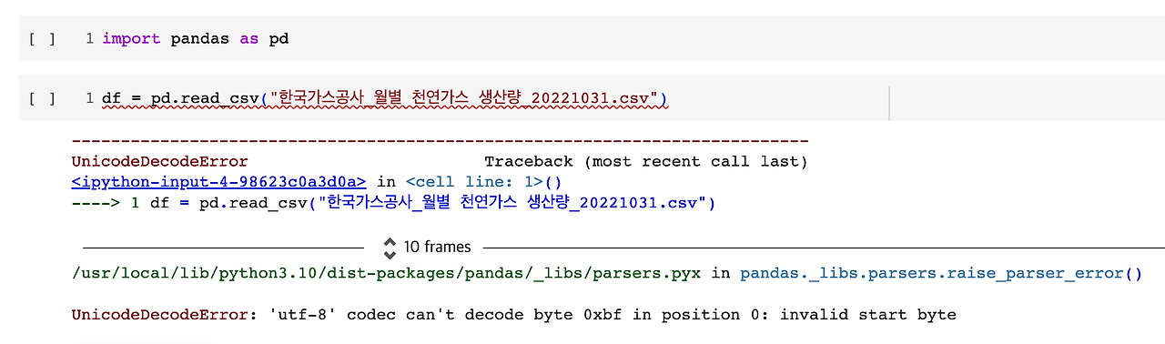 스크린샷 2023-08-03 오전 11.43.36.png