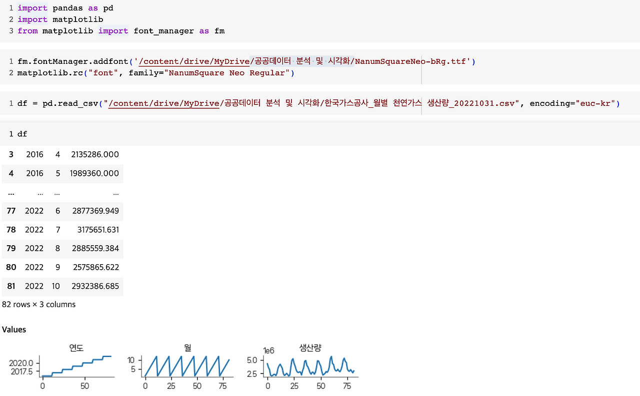 스크린샷 2023-08-04 오후 11.12.24.png