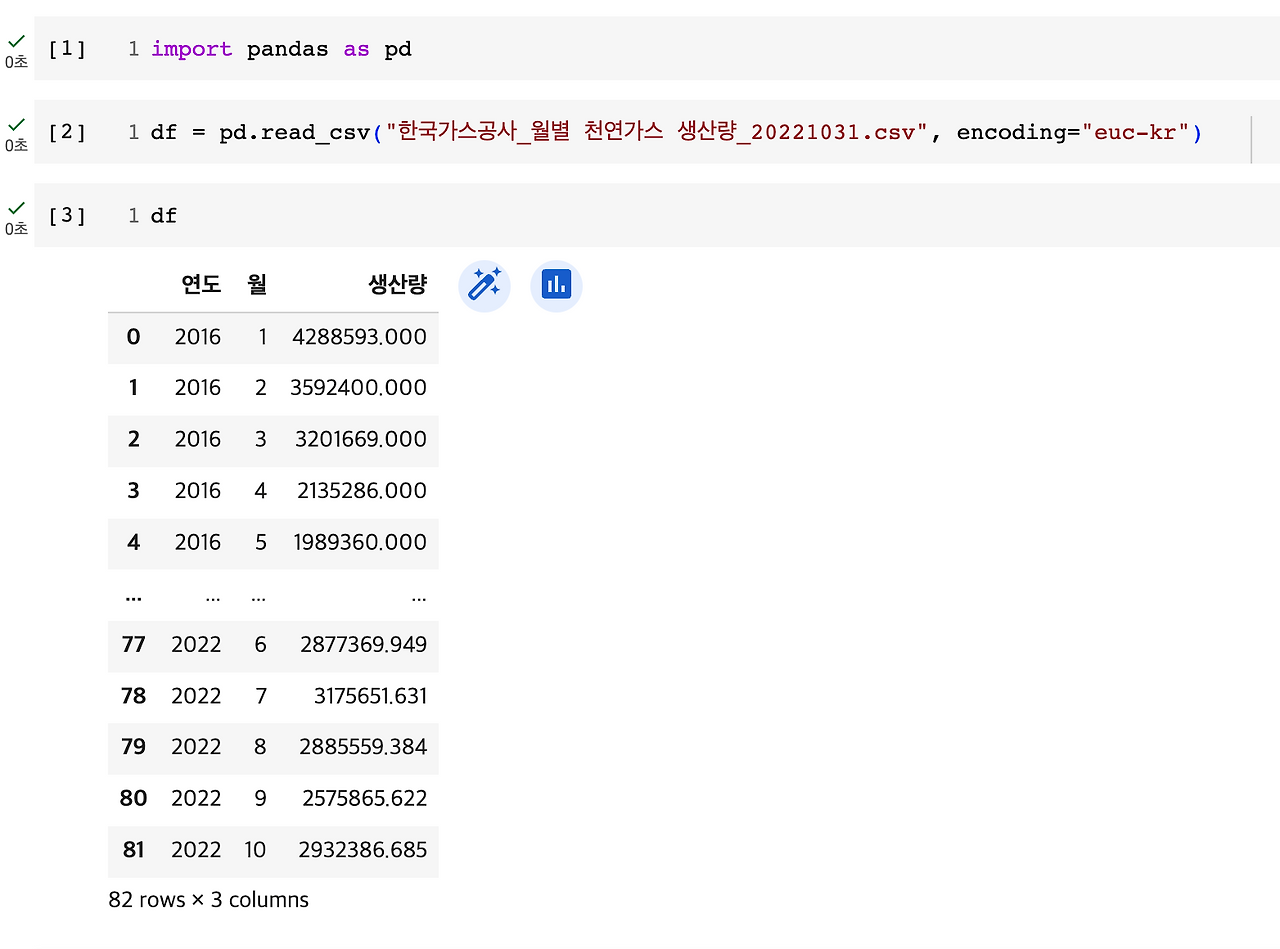 스크린샷 2023-08-03 오후 12.30.46.png