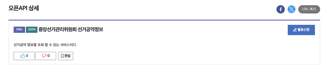 스크린샷 2024-12-05 오전 1.14.58.png