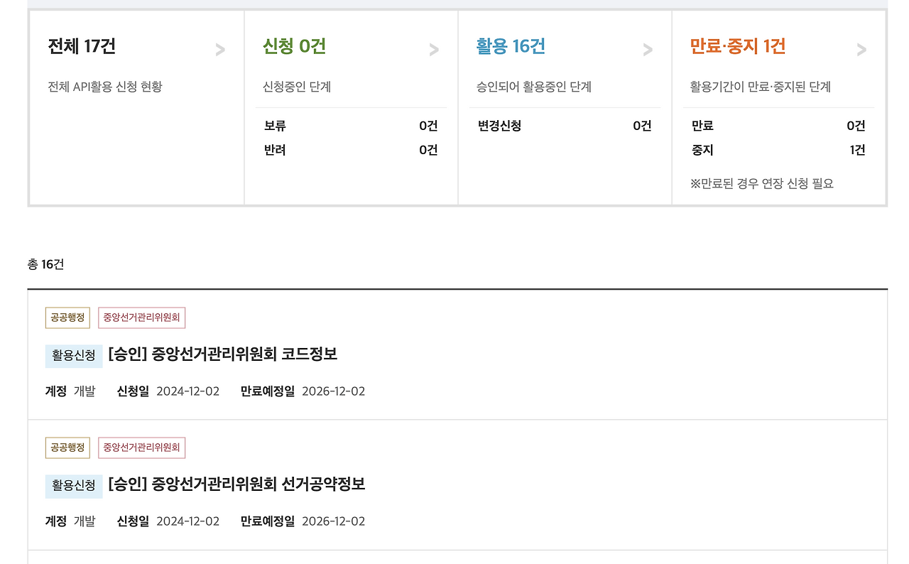 스크린샷 2024-12-05 오전 1.28.10.png