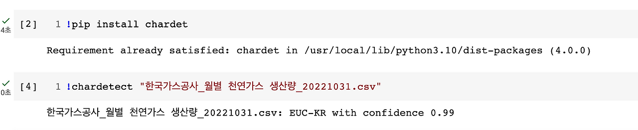 스크린샷 2023-08-03 오후 12.18.59.png