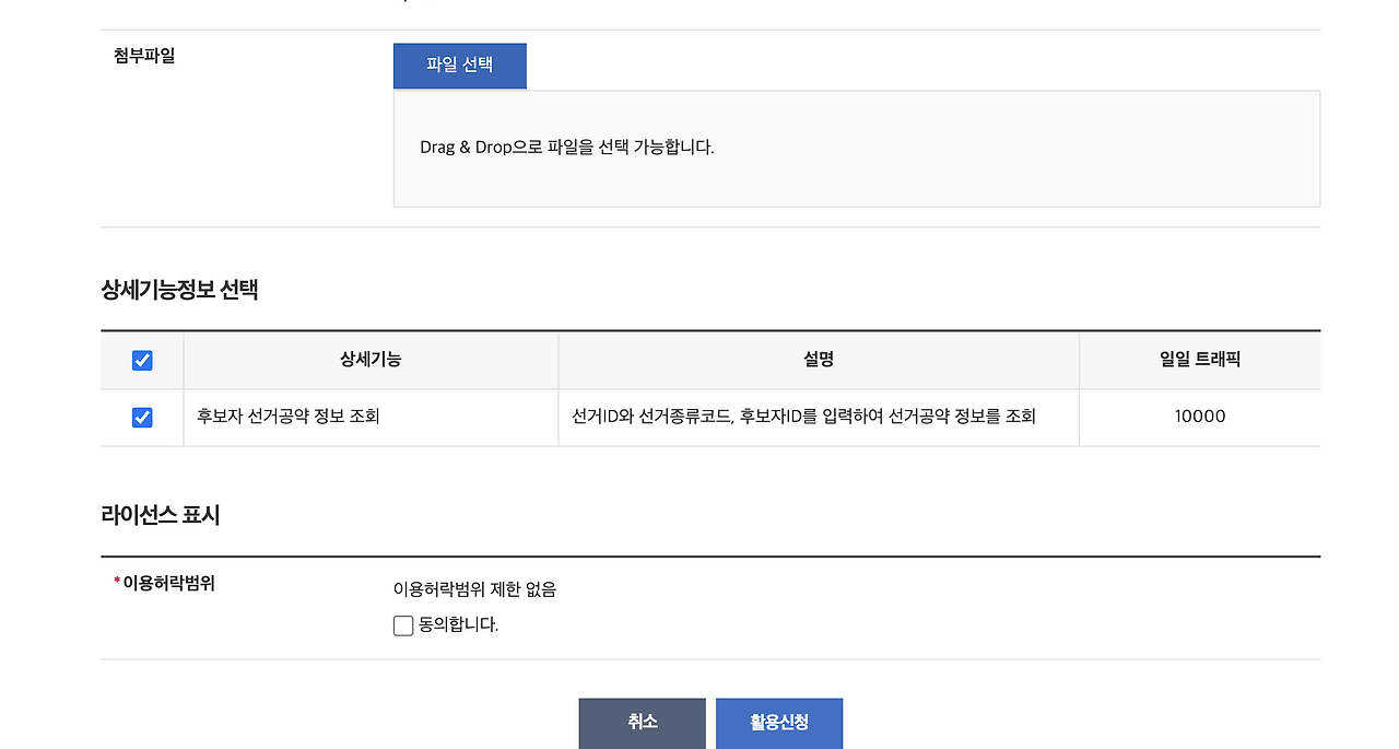 스크린샷 2024-12-05 오전 1.25.23.png