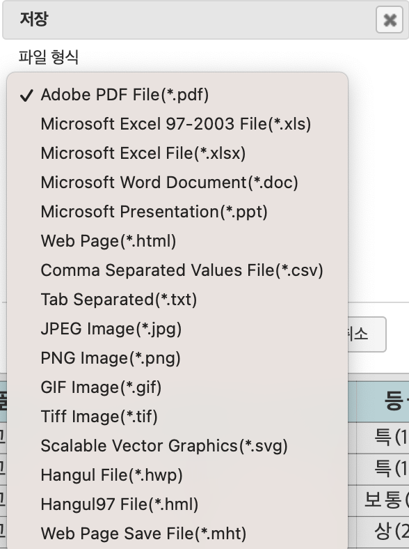 스크린샷 2023-09-18 오후 4.47.19.png