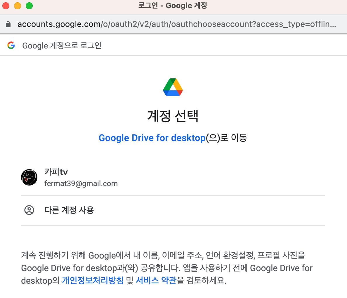 스크린샷 2023-08-04 오후 11.02.53.png