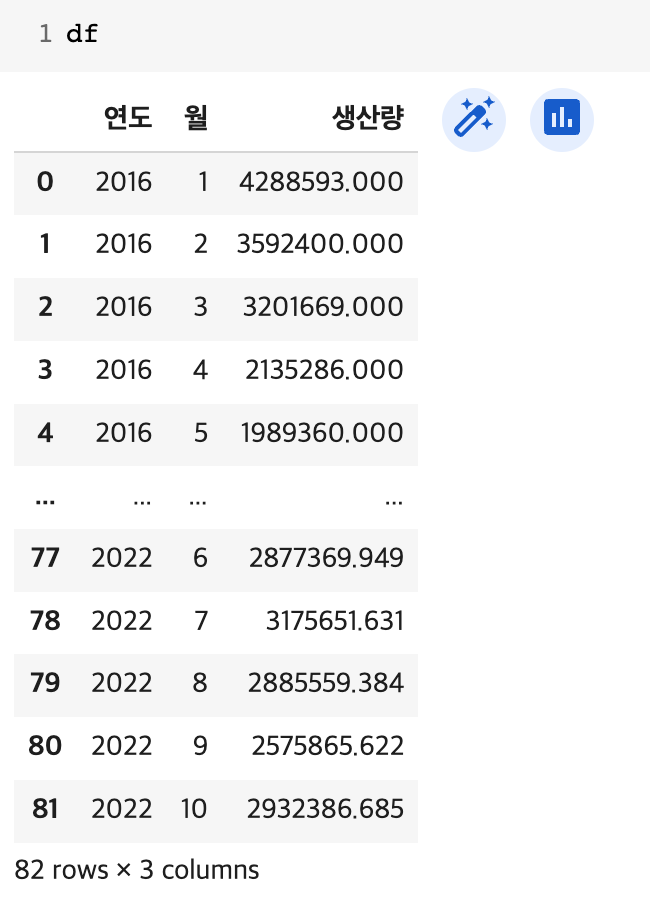 스크린샷 2023-08-04 오후 11.23.32.png