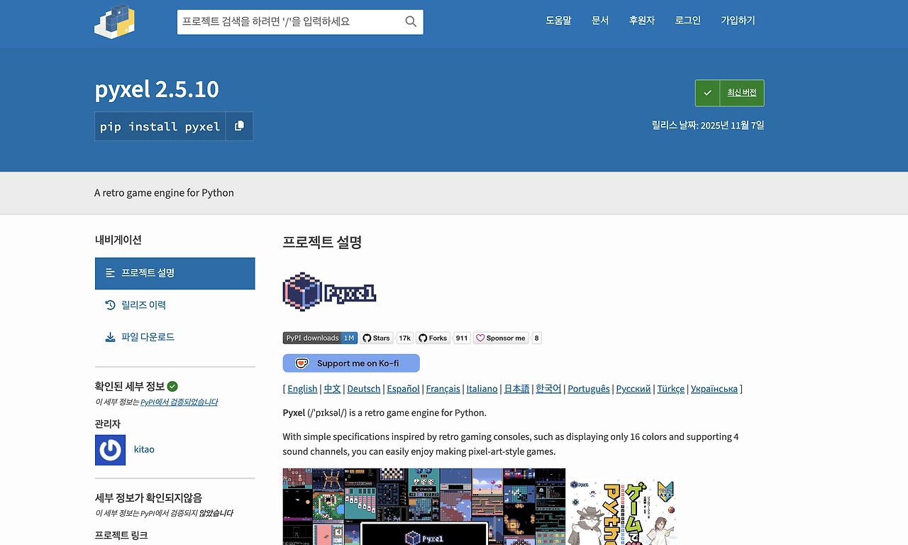 스크린샷 2025-12-07 오후 8.23.16.png