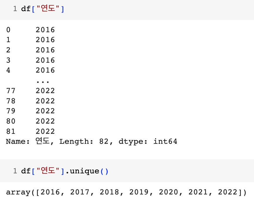 스크린샷 2023-08-05 오후 12.13.45.png