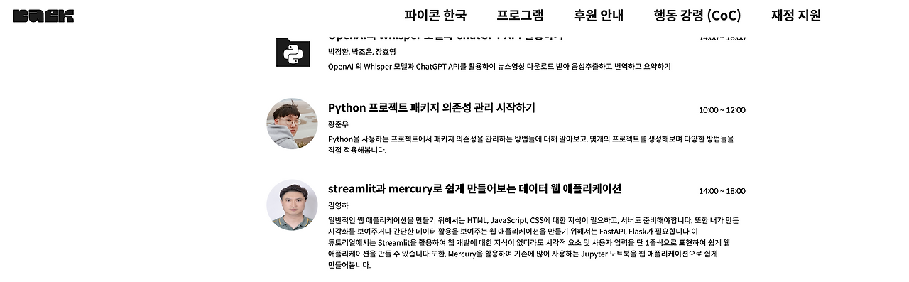 스크린샷 2023-09-18 오후 1.35.00.png