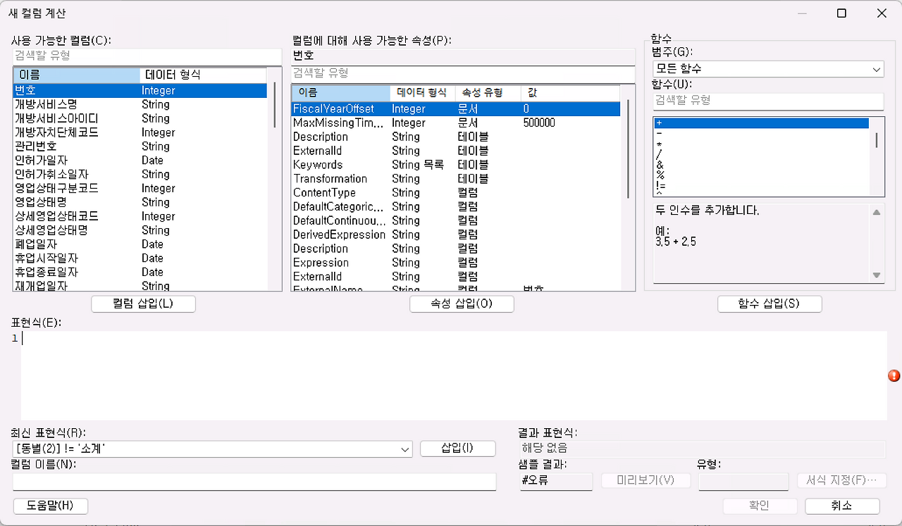 스크린샷 2025-06-01 오후 11.01.45.png