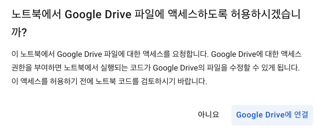 스크린샷 2023-08-04 오후 11.02.29.png