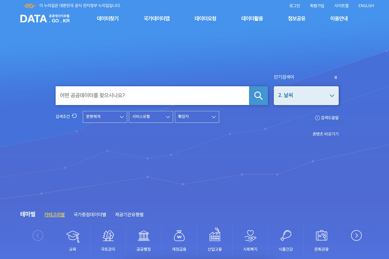 스크린샷 2023-07-31 오후 2.25.00.png