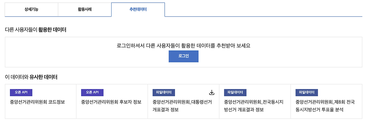 스크린샷 2024-12-02 오후 11.41.31.png
