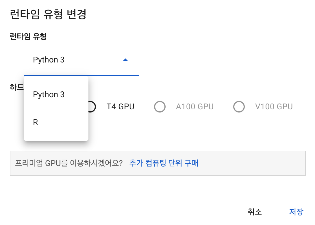 스크린샷 2023-08-04 오후 10.44.04.png