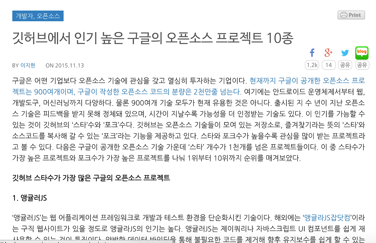 스크린샷 2016-04-28 오전 12.48.55.png