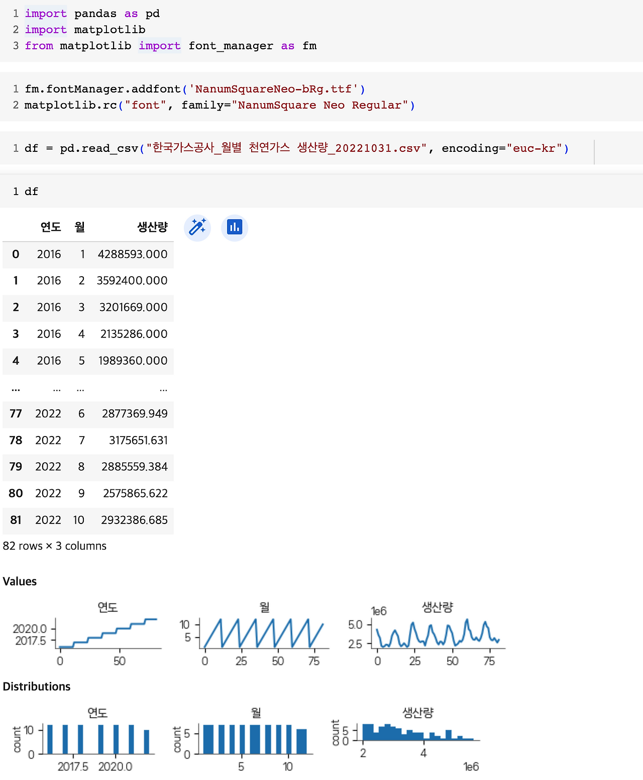 스크린샷 2023-08-03 오후 4.39.24.png