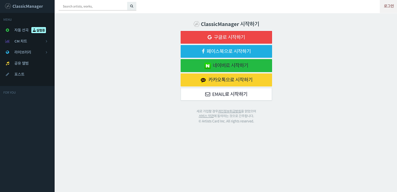 스크린샷 2018-03-11 오후 11.41.26.png
