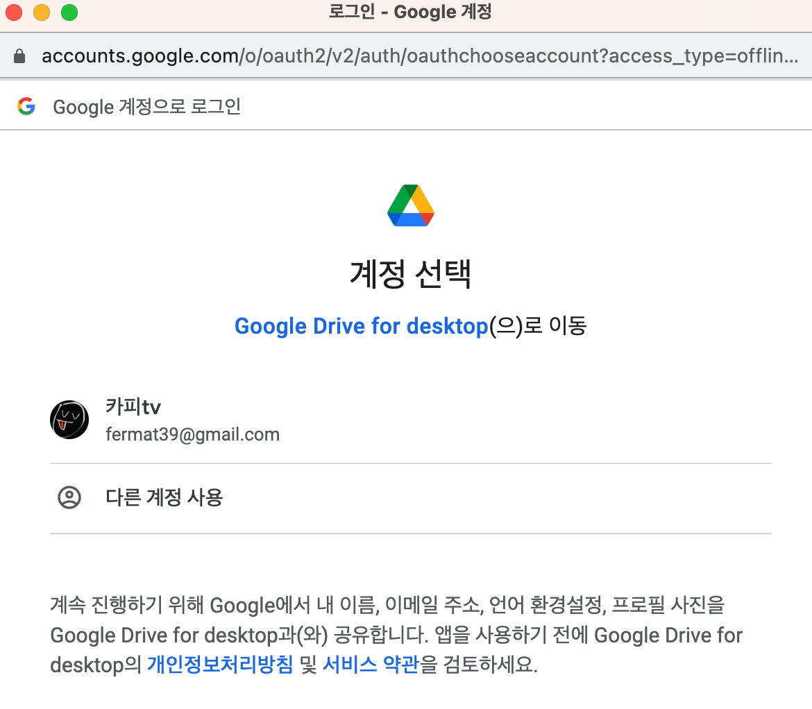 스크린샷 2023-08-04 오후 10.53.13.png