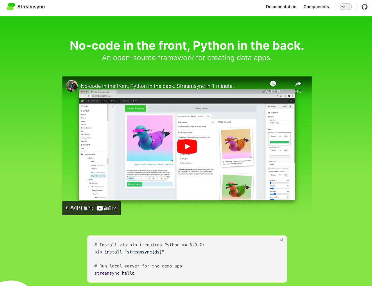 스크린샷 2023-09-18 오후 2.03.48.png