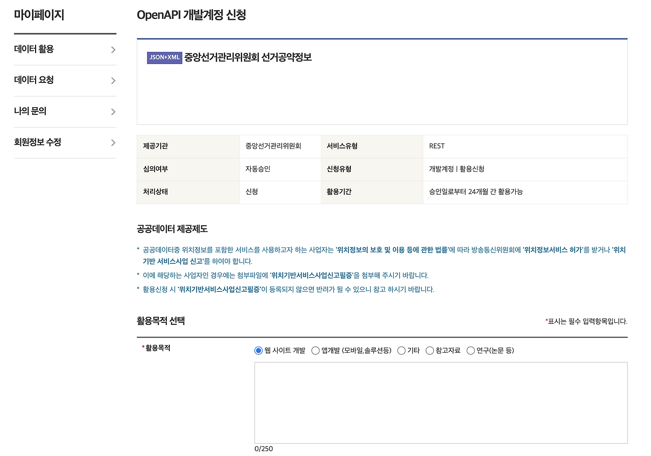 스크린샷 2024-12-05 오전 1.25.06.png
