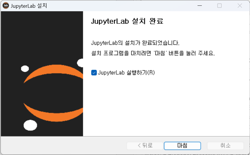 JupyterLab-Setup-Windows_20221215032425.png