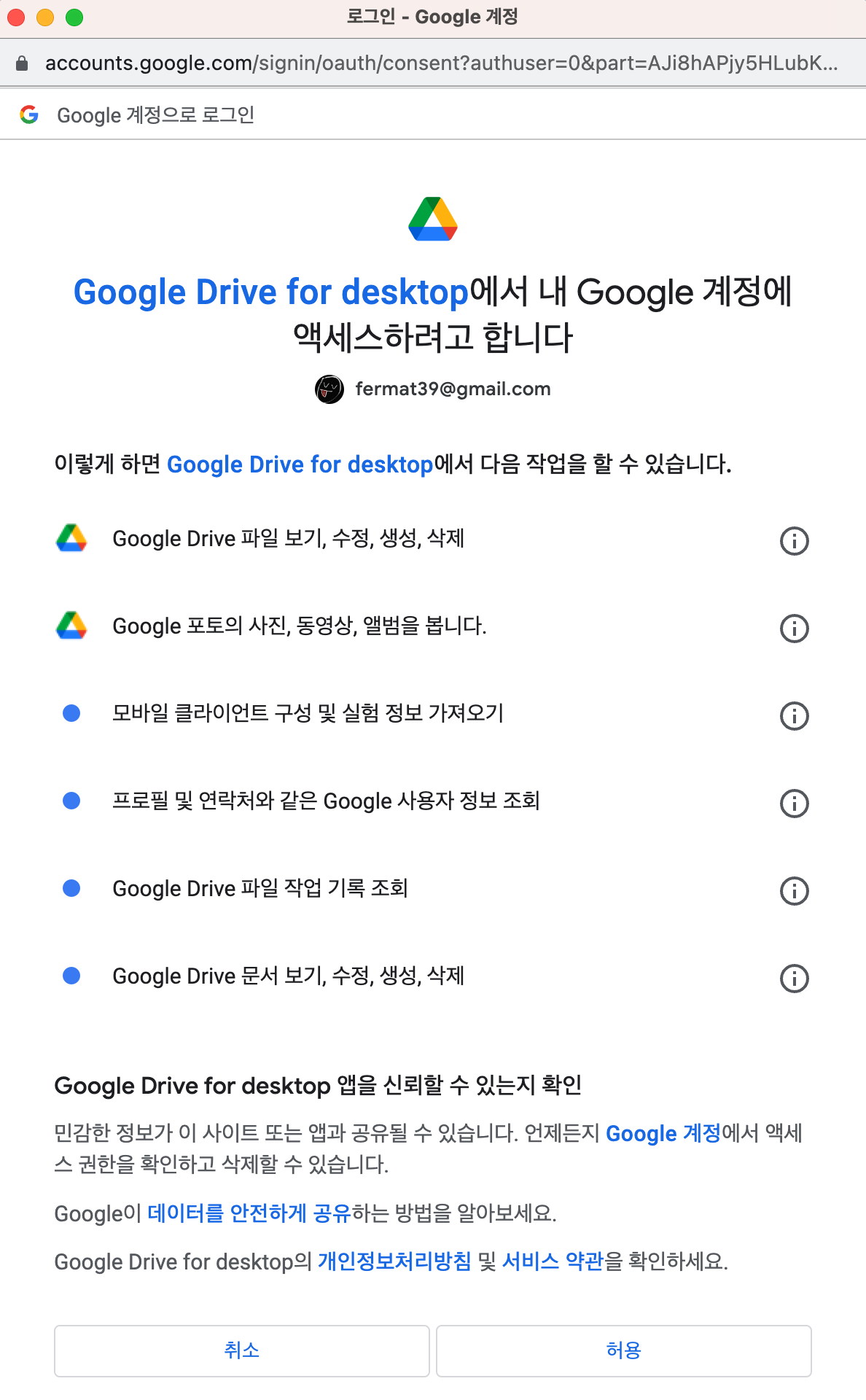 스크린샷 2023-08-04 오후 11.03.16.png